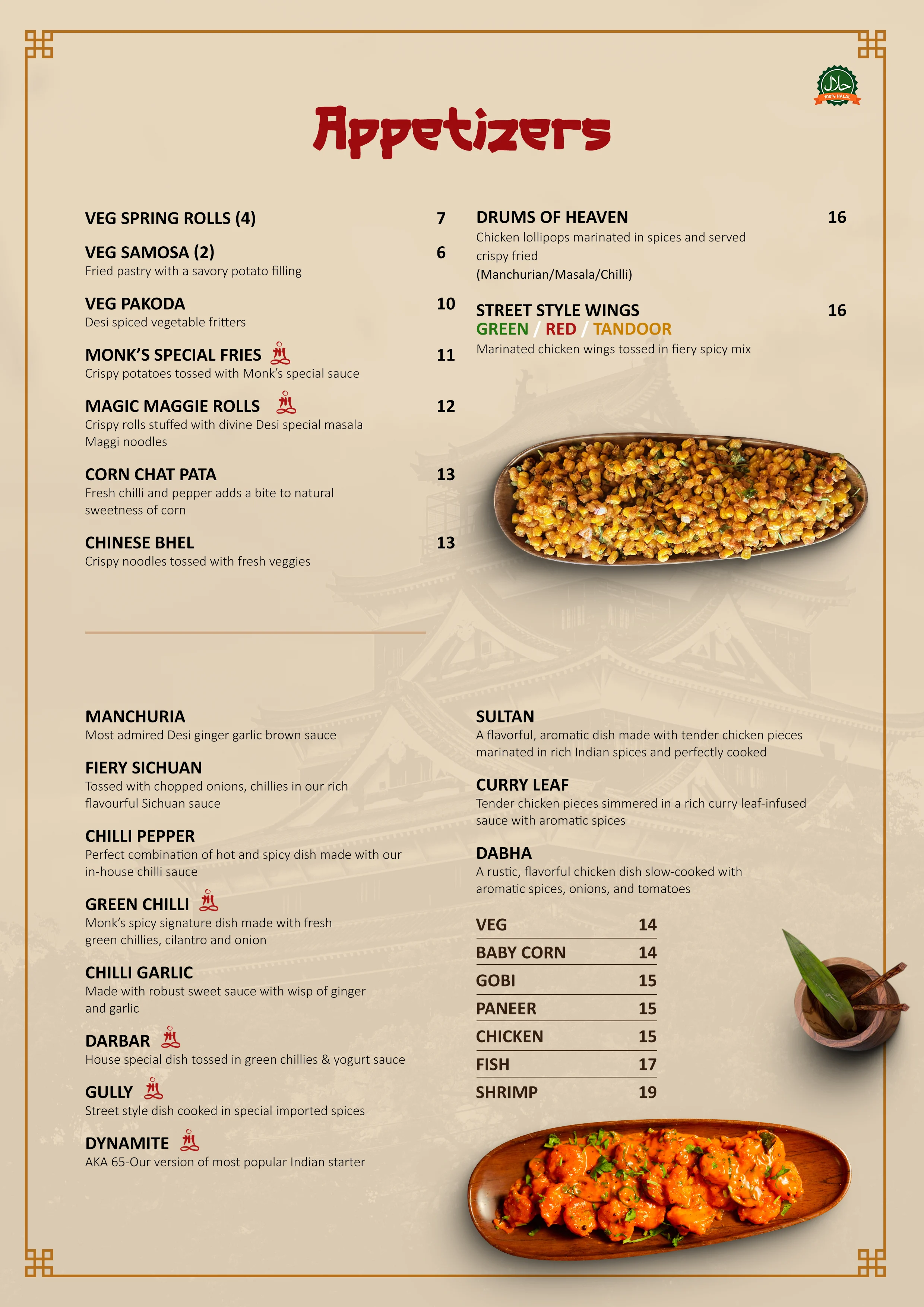 menu image2